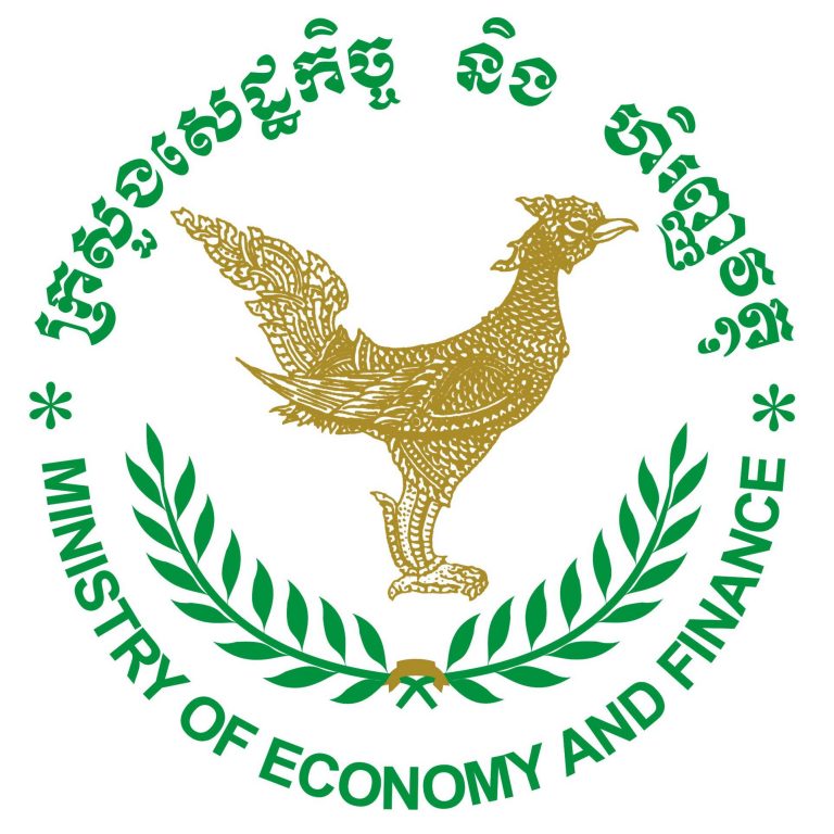 ក្រសួងសេដ្ឋកិច្ចនិងហិរញ្ញវត្ថុ